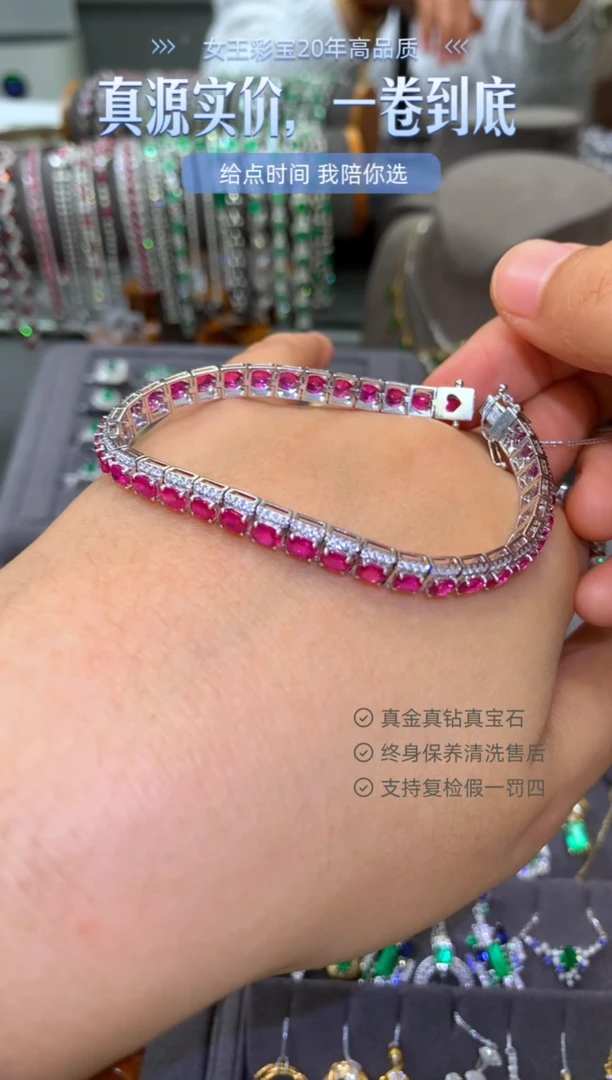 18K金镶嵌手链红宝石红宝石