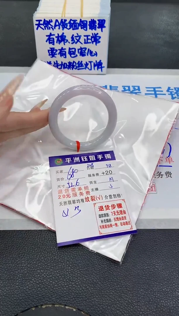 未镶嵌手镯翡翠11111111111111