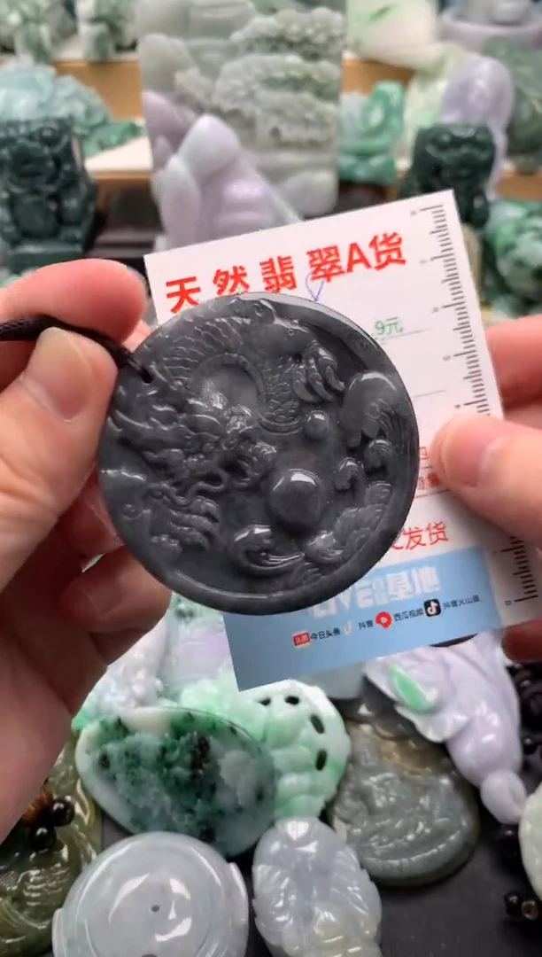 吊坠(不含链)未镶嵌翡翠1