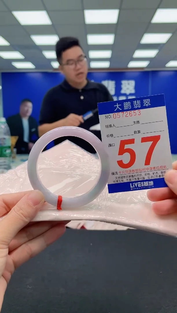 翡翠手镯未镶嵌AAAAAAAAA