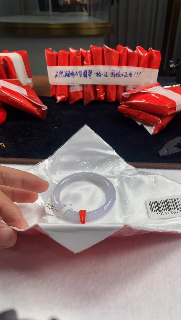 未镶嵌定制翡翠5073毛货不退不换 54-56圈