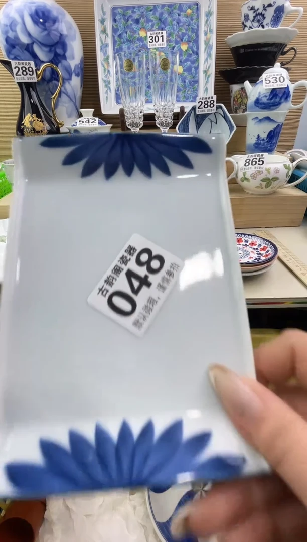 自*行瓷器瓷器瓷器瓷器瓷器瓷器