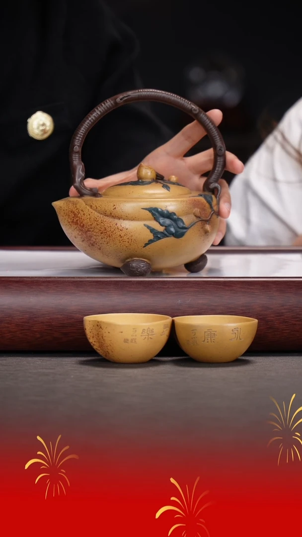 【闪购商品】紫砂茶宠朱持平/老段泥/寿桃提梁套组/500cc