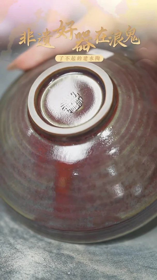 浪鬼家生活陶系列❤****?碗