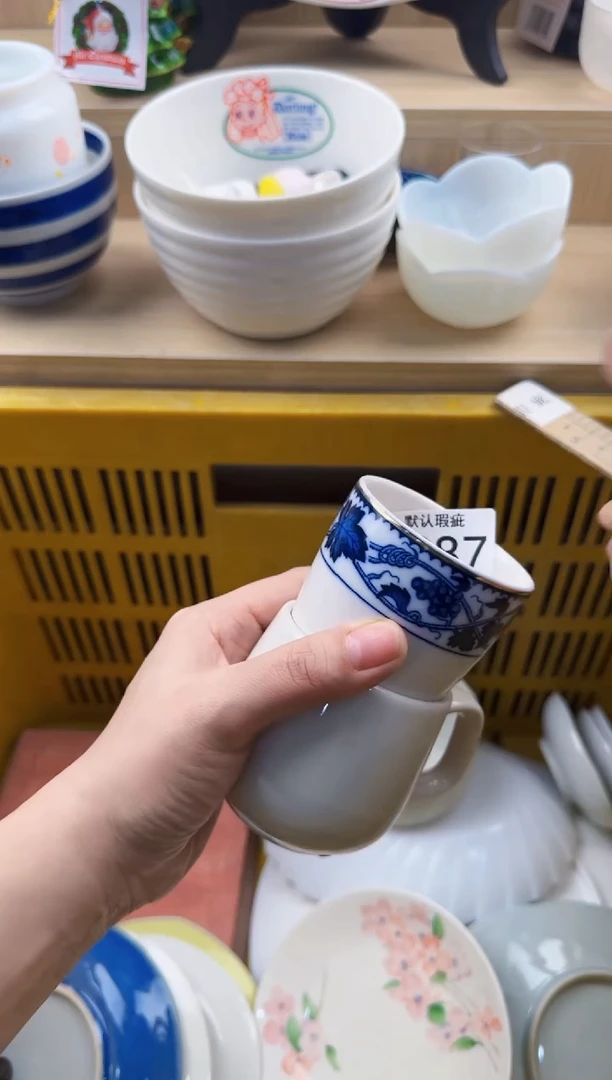 087默认微瑕，满20元包邮