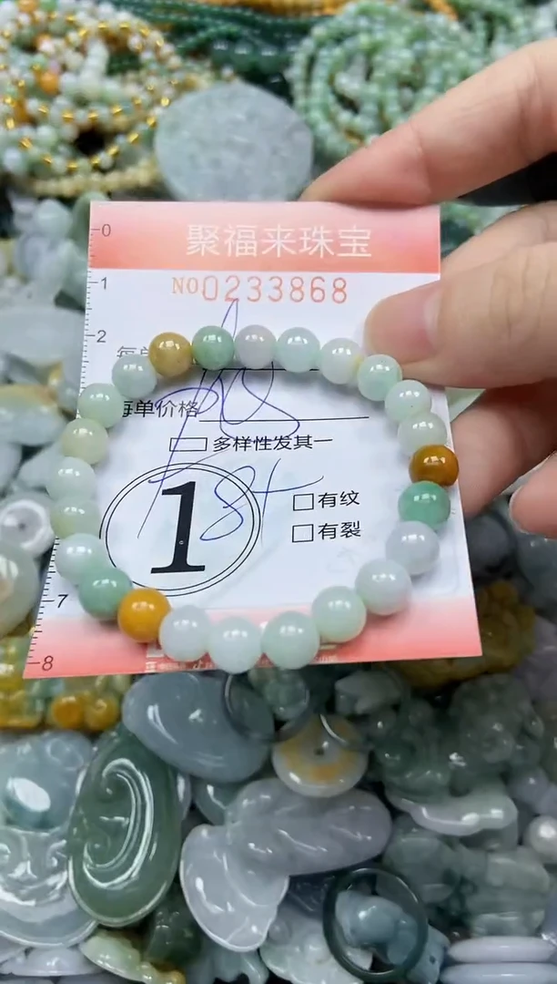 未镶嵌挂件翡翠闪购0233868多样性发其一