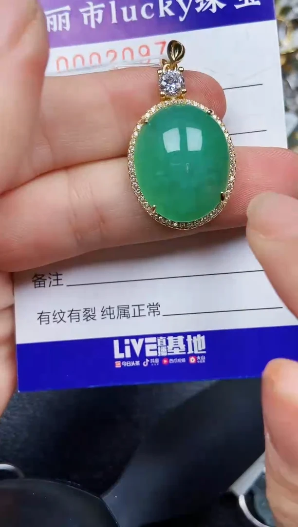 翡翠银S925镶嵌颈饰2097