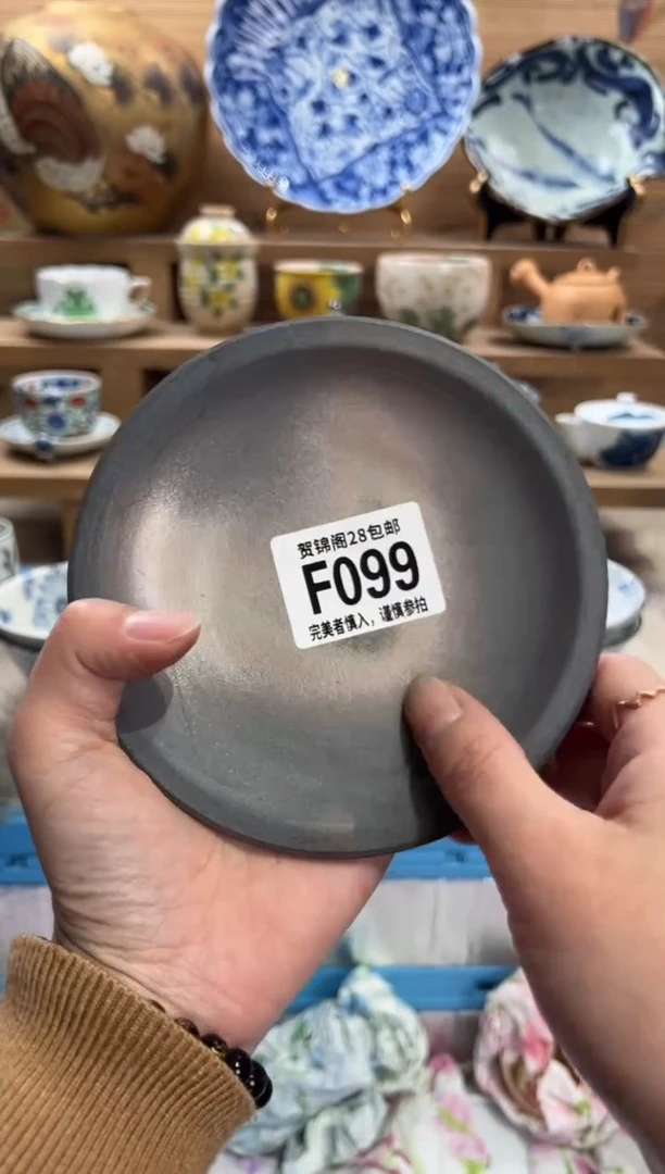 瓷片志*     F099