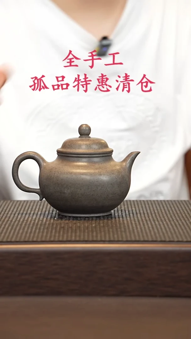 茶壶紫砂源头精品手工作品6231