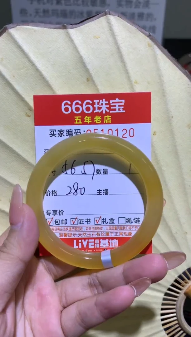 手镯玛瑙/玉髓未镶嵌无***星0510120