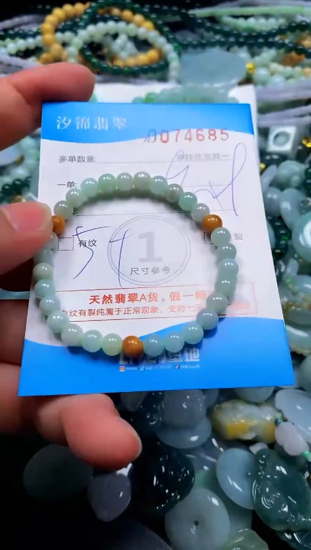 颈饰未镶嵌翡翠闪购商品0074685