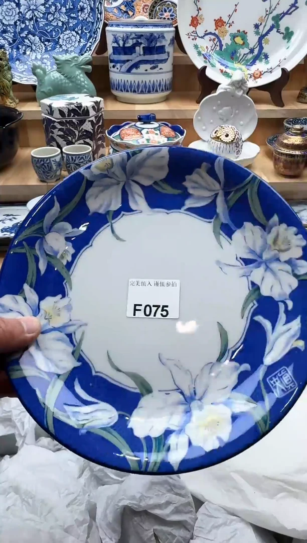 【闪购商品】碟075