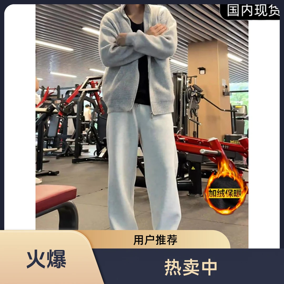 白花灰重磅加绒卫裤男款秋冬美式健身运动裤子cleanfit休闲直筒裤