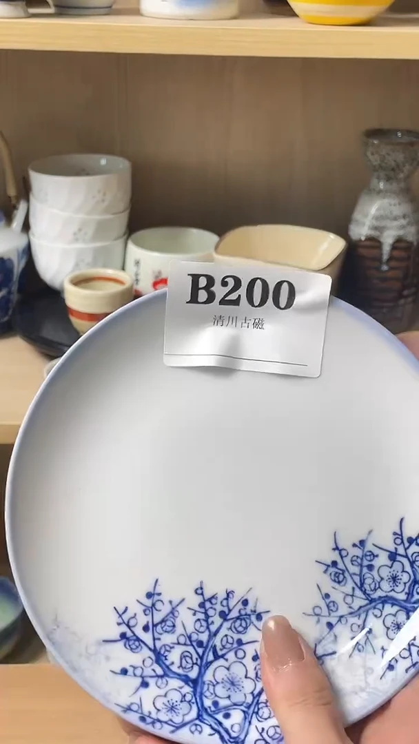 瓷片伊*默认微瑕200