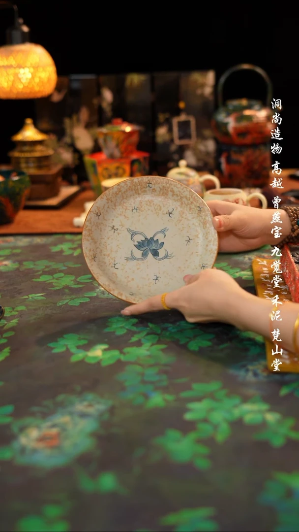 壶承··············