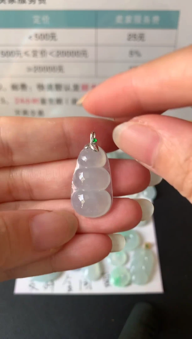 颈饰18K金镶嵌翡翠29