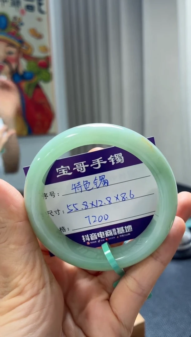 翡翠手镯未镶嵌翡翠手镯