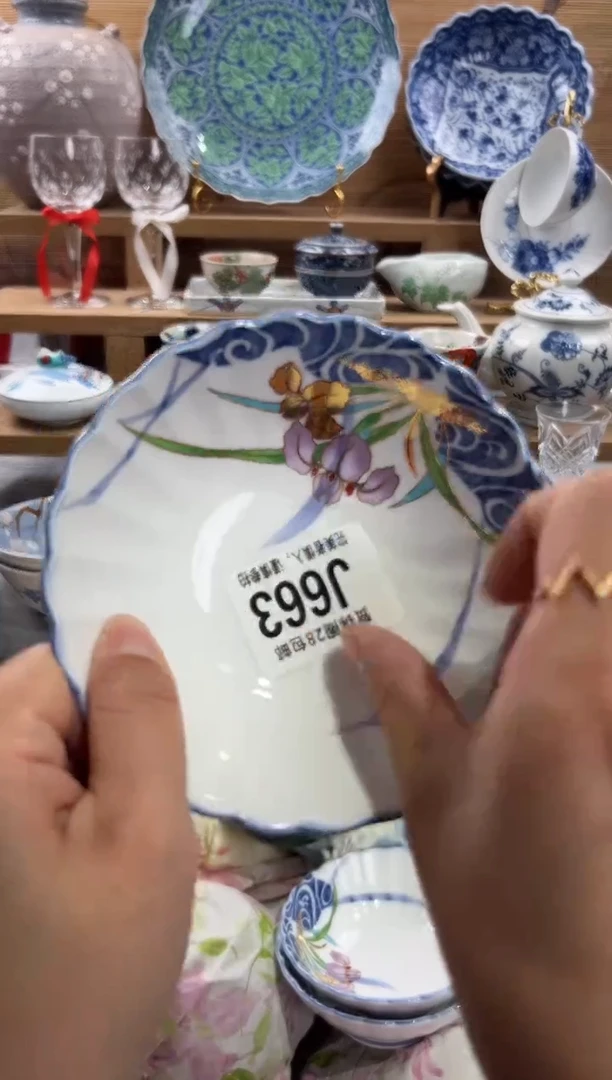 瓷片J****?     J663