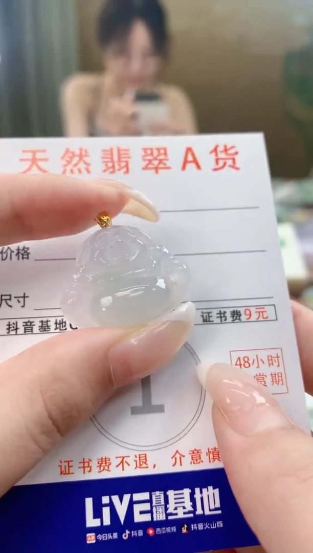 翡翠18K金镶嵌颈饰天然A货翡翠挂件