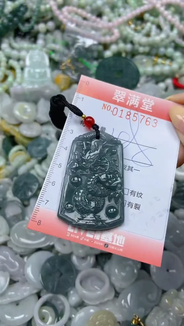 颈饰未镶嵌翡翠闪购0185763