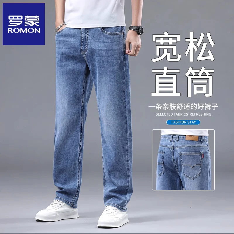 罗蒙夏季薄款牛仔裤男士宽松直筒男裤商务休闲弹力舒适长裤子男款