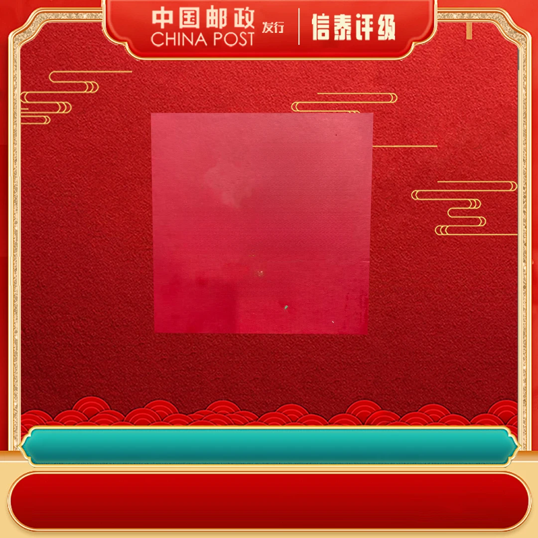 非法定货币中阿 建交40周年 纪念章