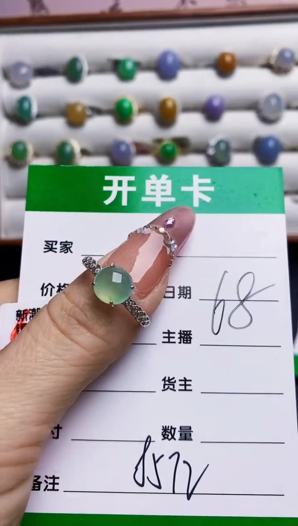 银S925镶嵌戒指翡翠8572