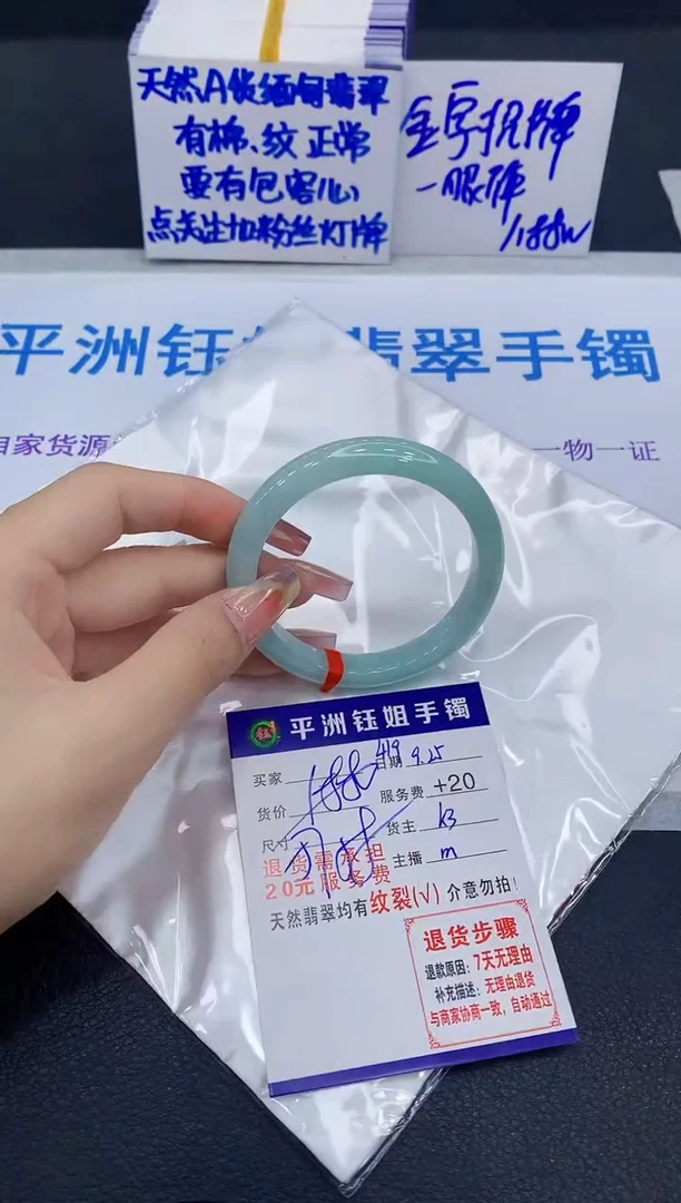 未镶嵌手镯翡翠11