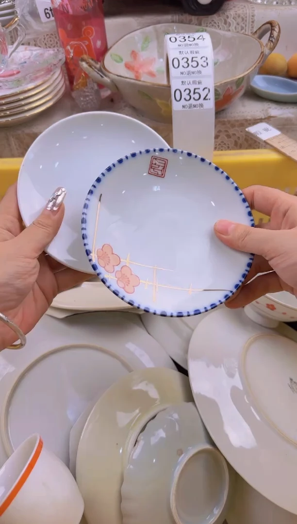 352默认微瑕，满20包邮。