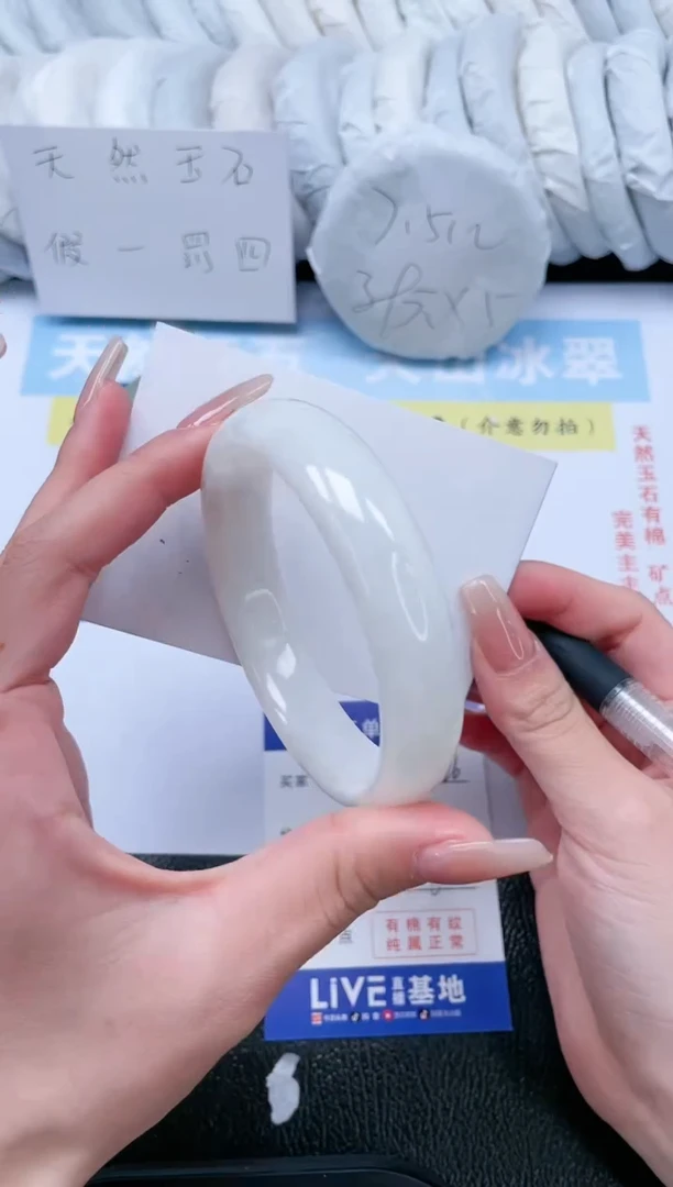 【闪购商品】和田玉手镯未镶嵌T226-61