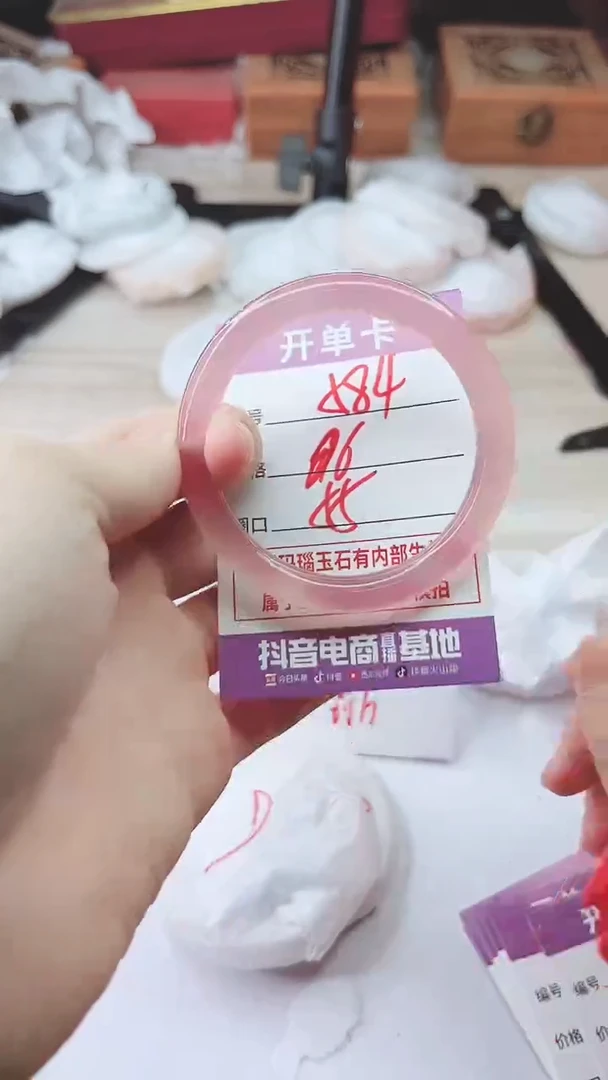 手镯玛瑙/玉髓未镶嵌584