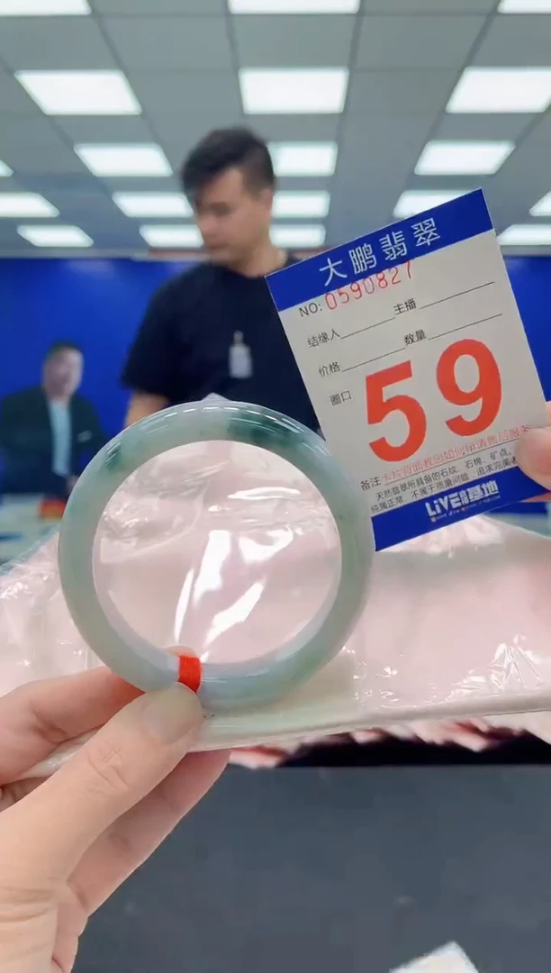 未镶嵌手镯翡翠AAAAAAAAAAAAAAAAAA