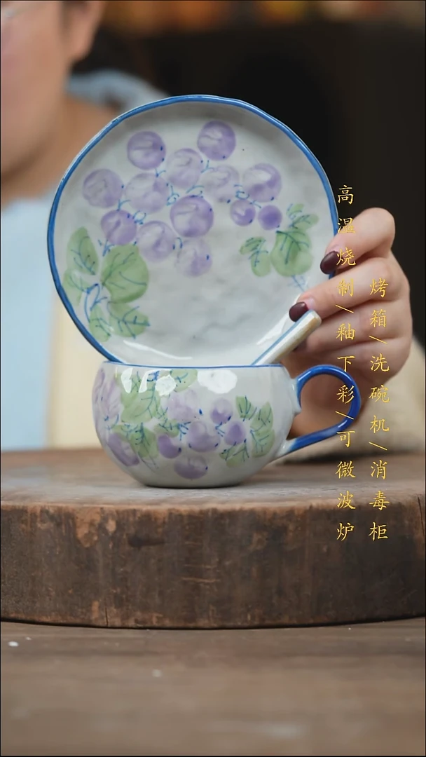 瓷片景德镇高温釉下彩（食品级）