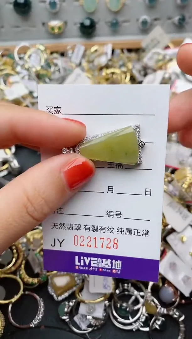银S925镶嵌戒指翡翠.