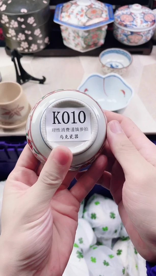 瓷片果**尼                K010