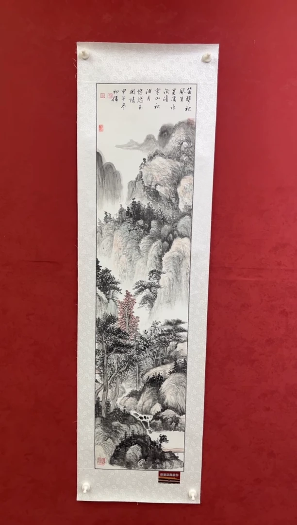 国画老师创作作品 24