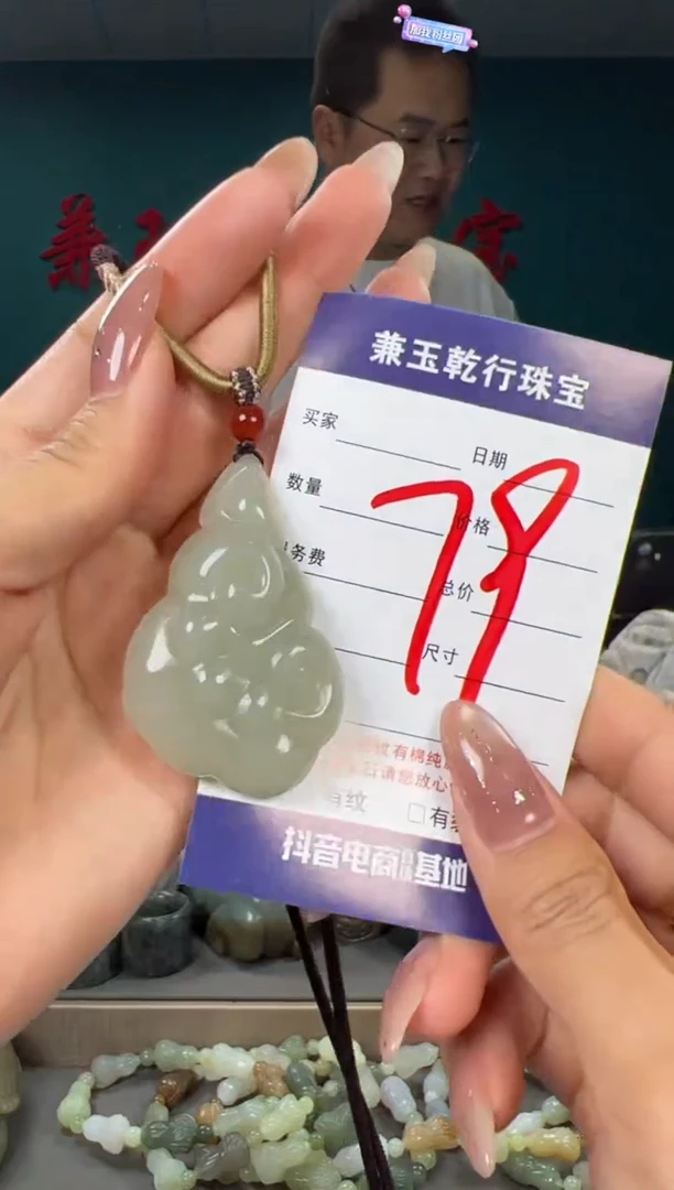 颈饰未镶嵌和田玉和田玉