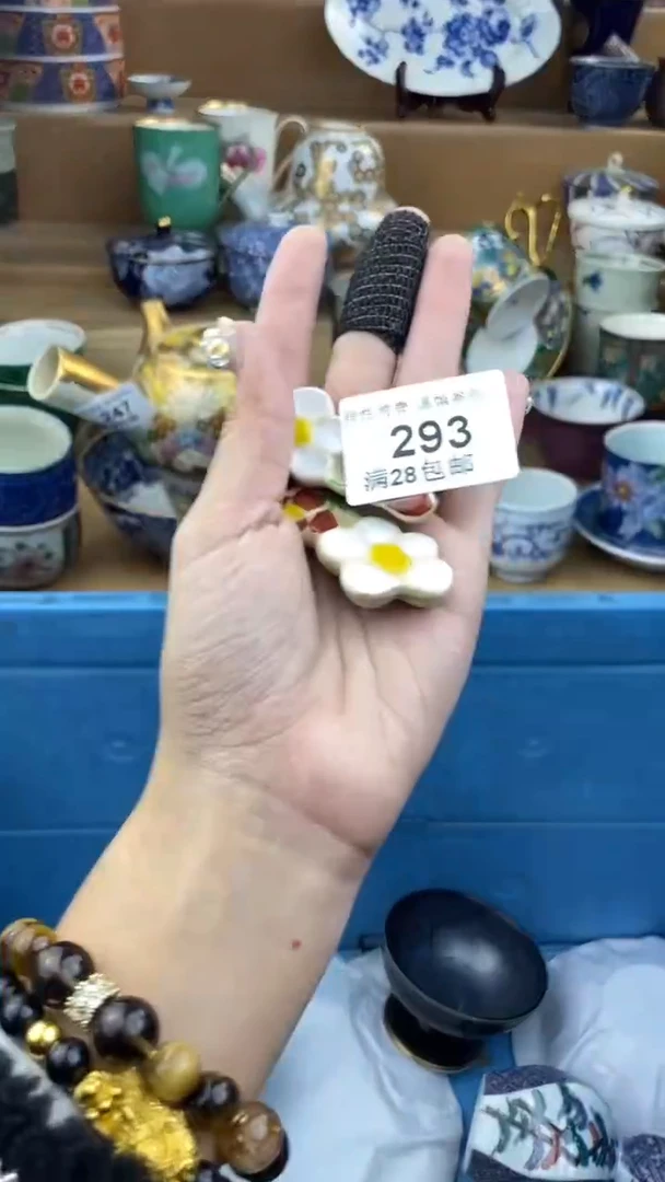 【闪购商品】杯瓷色工艺品品品品293