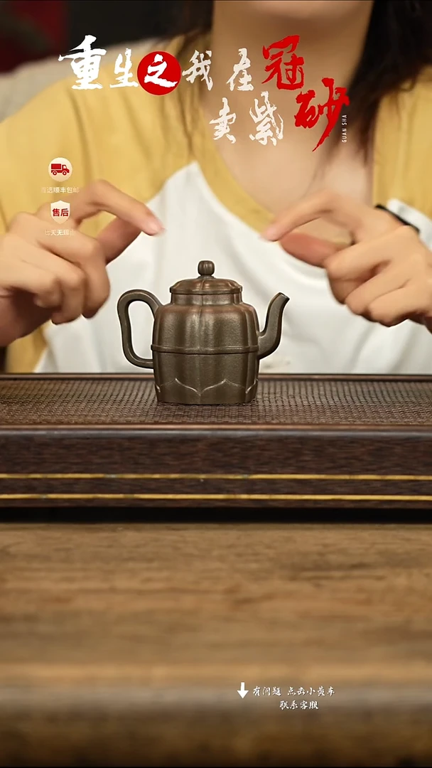 茶壶紫砂冠砂茶器紫砂茶壶66