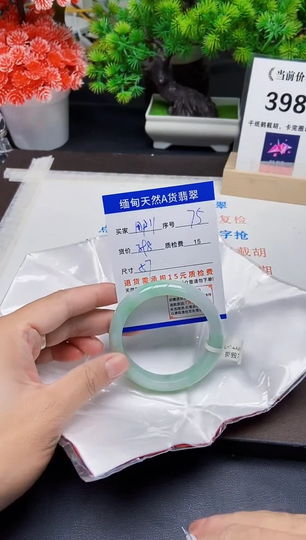 未镶嵌手镯翡翠用****275+++75+++75+++