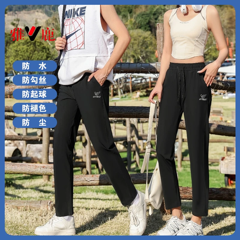 雅鹿/V夏季男女款户外运动速干弹力冰感裤-01/02休闲裤