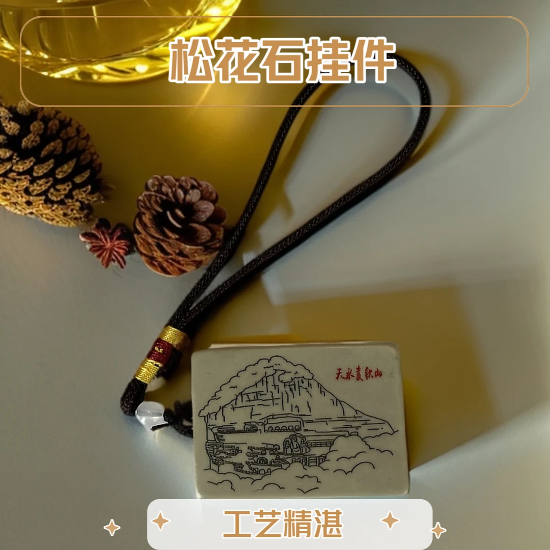 【甘肃景点】松花石胭脂玉雕刻挂件独特工艺旅游纪念品