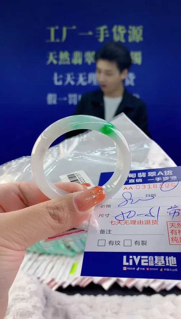【闪购商品】翡翠手镯未镶嵌天然A货翡翠06