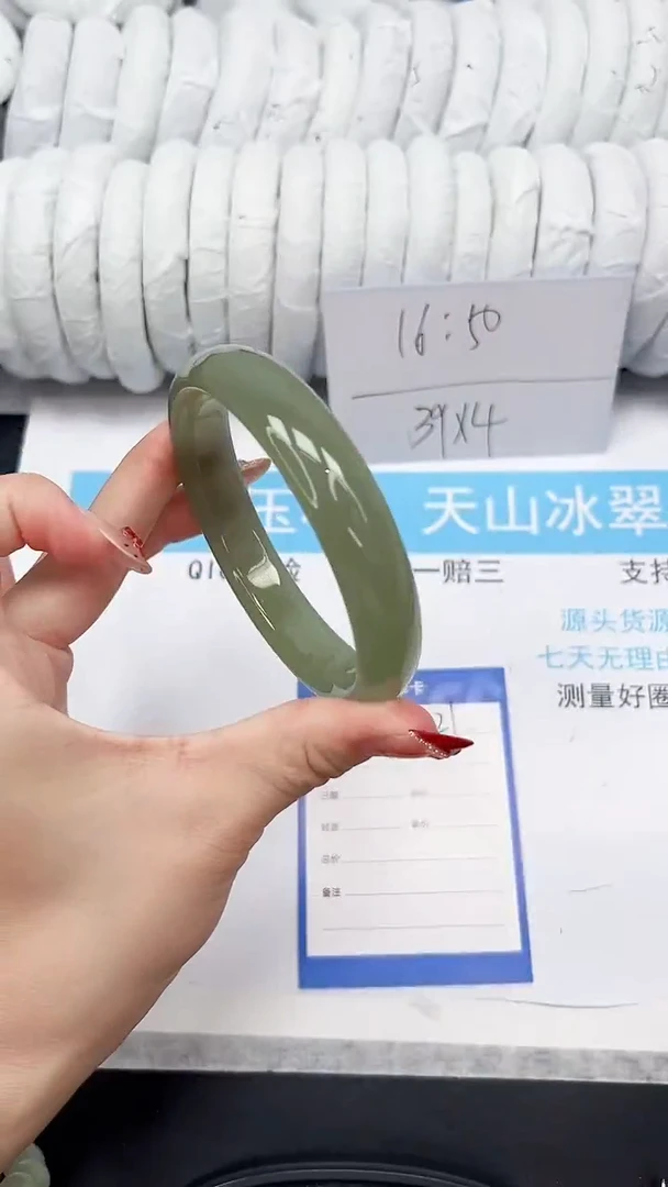 未镶嵌手镯石英质玉21-64.1BQ