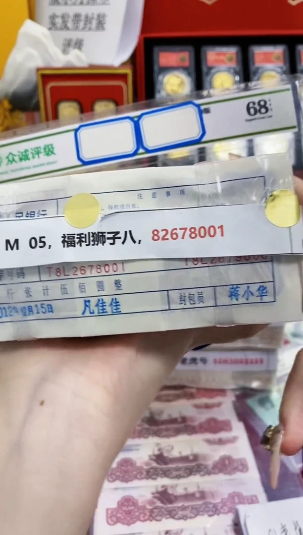 （指定链接发捆货） M 05,福利狮子八 82678001