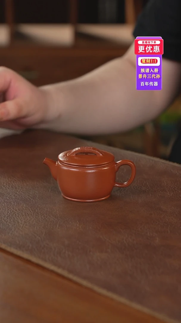 茶壶紫砂紫砂壶紫砂壶