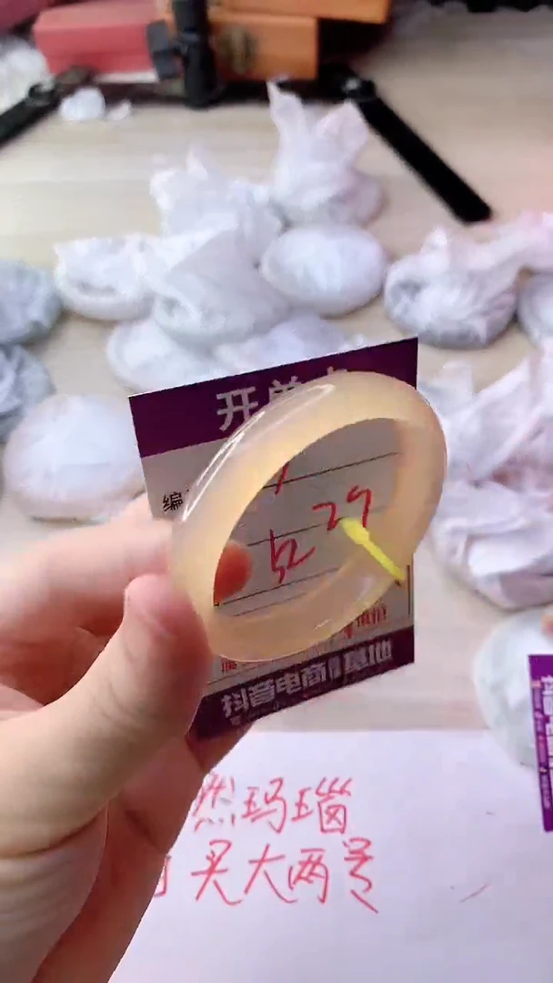手镯玛瑙/玉髓未镶嵌227