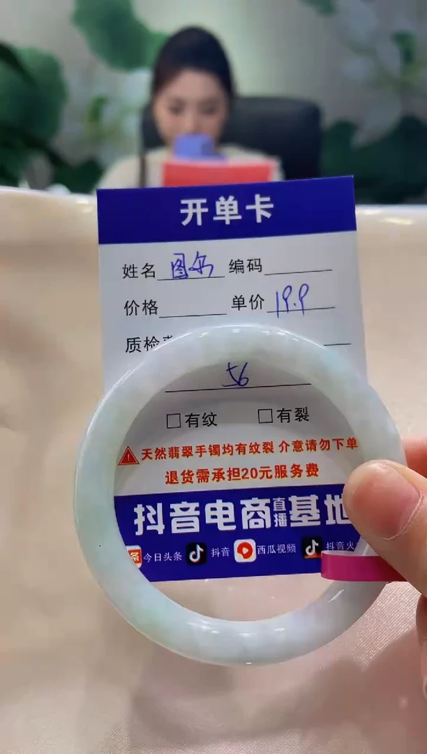 【闪购商品】翡翠未镶嵌手镯手镯微瑕