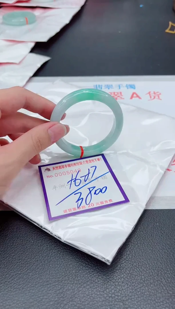 翡翠手镯未镶嵌11111111111