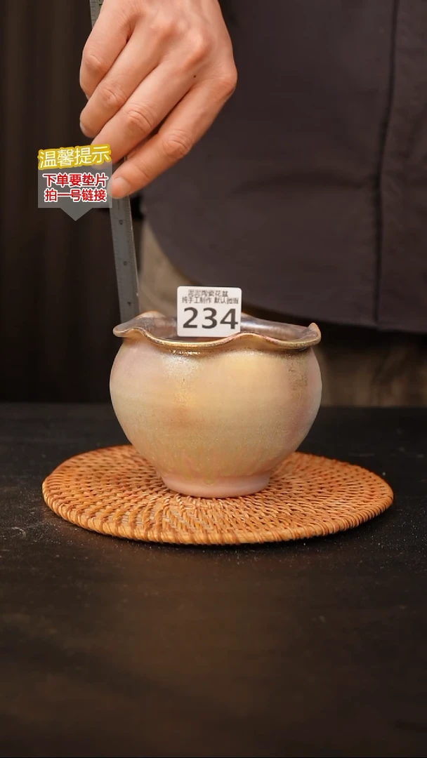 瓷片234 内口径约9  外高约9